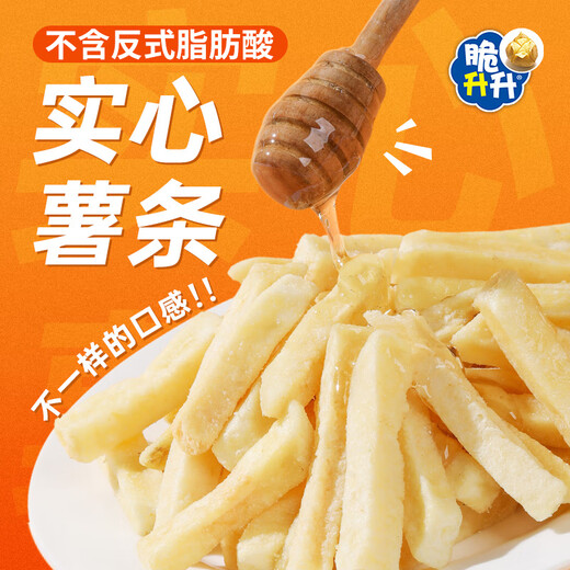 脆升升蜂蜜黄油脆薯条280g（20g*14包）混合口味非膨化食品休闲零食小吃