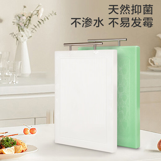 京东京造 菜板 砧案板切菜家用食品接触级双面分切PE加厚 白色45*32*1.5cm