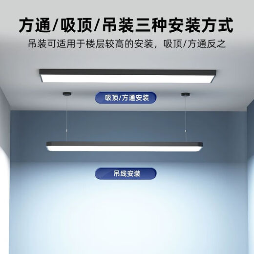 XMSJ铝方通灯方通灯led长条灯办公室吊顶灯亮长条平板灯办公灯 升级加亮款15053cm-36W白光