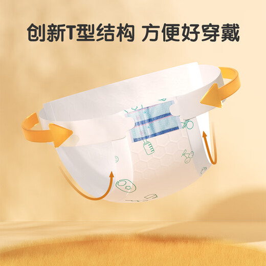 Anko Nouveau bébé couche-culotte de type T Triangle jetable nouveau-né couche-culotte bébé imperméable couche-culotte Velcro S taille-34 pièces (convient pour 3-6 kg)