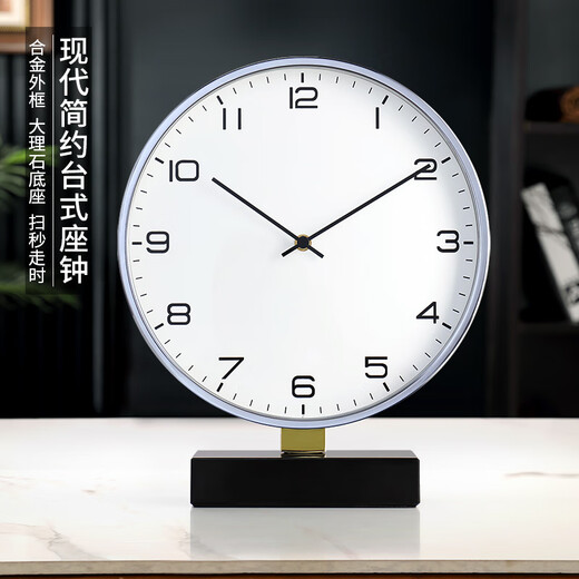Hense Modern Simple Metal Table Clock Desktop Ornament Clock Living Room Bedroom Fashion Quartz Clock HD8098 Electroplated Silver + Black Marble Base