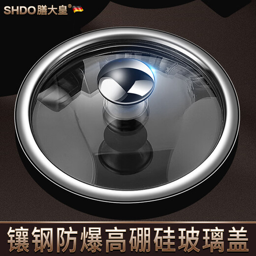 Shandahuang (SHDO) German 316 stainless steel chili oil can, high temperature resistant oil can, red oil can, chili can, seasoning jar, antibacterial 316 medium size 1 piece, 350ml, with spoon