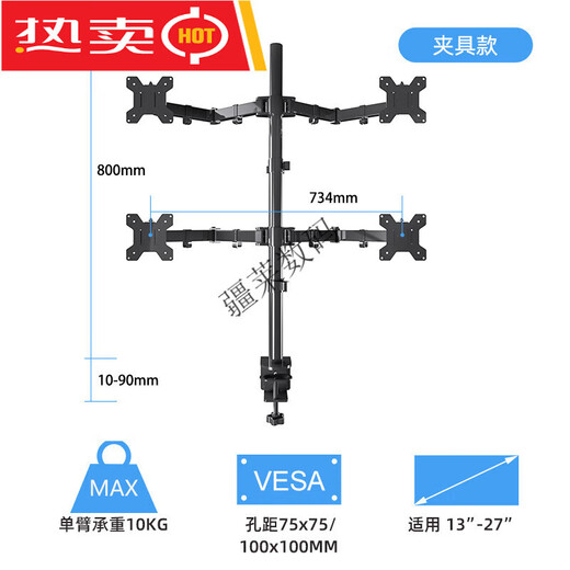 Экран Качество экрана Seiko, подставка для монитора с двумя экранами, базовый тип, верхнее и нижнее сращивание, кронштейн для экрана настольного компьютера с тремя или четырьмя экранами без перфорации, универсальный четырехэкранный_зажим_замочная скважина_17-27_однорычажный, несущий 10 кг