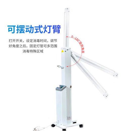 ZANLUTONG mobile ZXC-II ultraviolet disinfection lamp truck hospital germicidal lamp ozone kindergarten clinic sterilizing lamp disinfection cart + two ultraviolet lamps