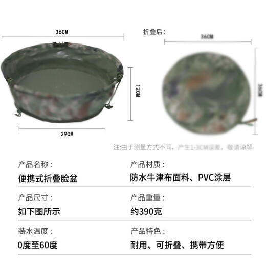 军云户外mi彩折叠脸盆洗漱便携式软体洗脚盆野营洗漱盆盛水盆折叠水盆 丛林款