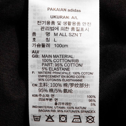Adidas Kurzärärmelte Männerkleidung 2025 Herbst, Winter und Winter Neues Fitness Training Sportbekleidung komfortable atmungsaktive, lässige runde Hals T-Shirt IC9793 L
