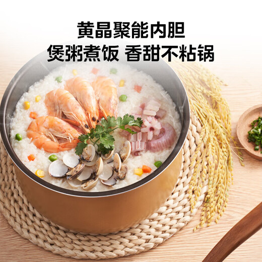 
Midea Smart Electric Pressure Cooker Pressure Cooker for household large capacity multifunctional non-stick inner liner strong fragrance juice collection rice cooker MY-YL50M1-702 one-click juice collection 5L