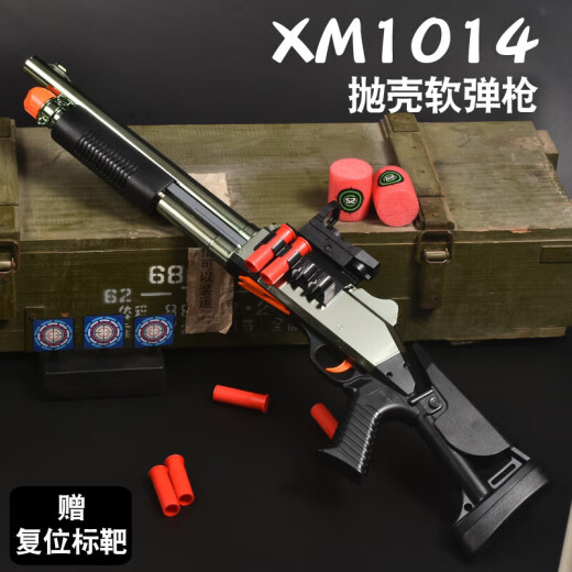 XM1014 TROLL SHOTEGUN SHOTEN CASTING SHOTEGUL SOFT SOBINO LAIFU S686 SIMULADO Toy Children's Toy Broad Nylon Versión de nylon XM1014 [Versión azul de alta gama] 100 Shot Soft Shot + 21 Caza de concha + Restablecer objetivo + Protección de oculares