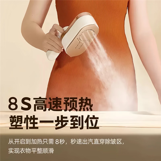 HYUNDAI 8-second hot dry and wet double ironing handheld garment steamer steam portable electric iron for ironing clothes Vibrant Orange