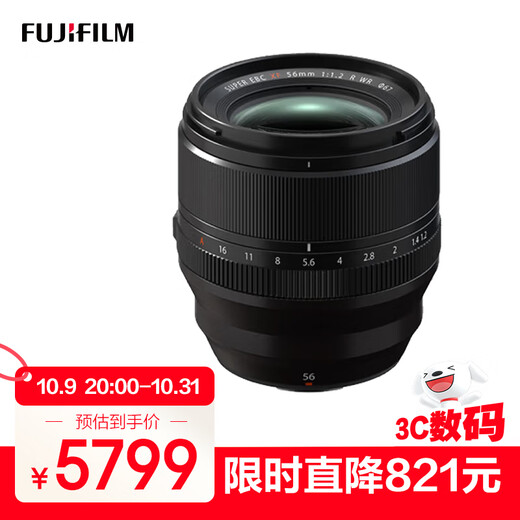 FUJIFILM XF56mm F1.2 R WR large aperture fixed focus lens, high speed, sharp and silky, portrait/business/still life, all-weather