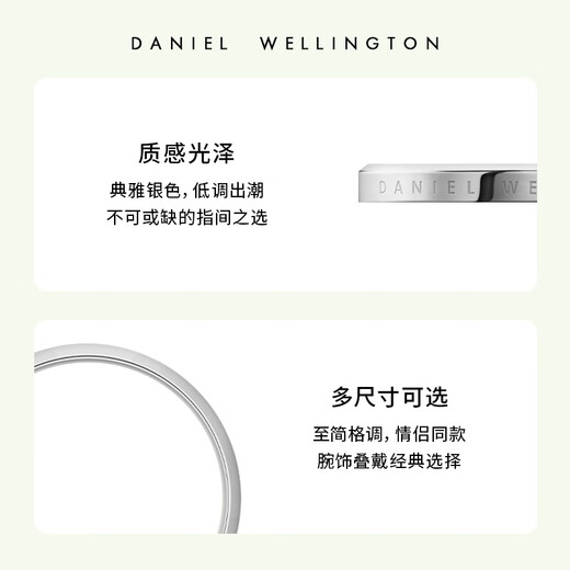 Daniel Wellington dw ring for women, classic series couple ring, elegant silver No. 58, birthday gift for girlfriend DW032