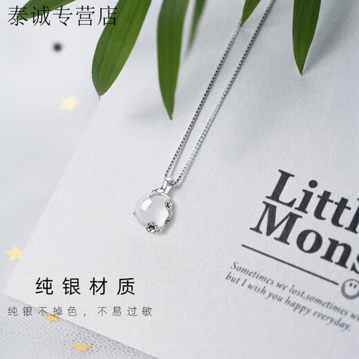 KZD Old Phoenix 999 pure silver white chalcedony plum blossom necklace female niche design ins simple clavicle chain pendant plum you can't necklace silver same style