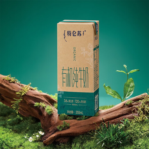 Mengniu Telunsu Organic Pure Milk 3.6g Protein 250*12 Boxes passed China and EU Organic Dual Certification 250mL12 Boxes * 1 Box