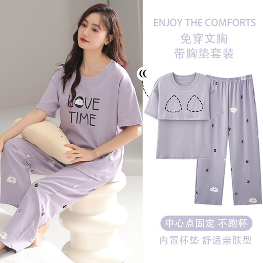 莫代尔带胸垫女夏睡衣100%纯棉短袖长裤居家可外穿全棉家居服女士套装 Y5009全棉短袖长裤女 L 100-120斤 现货现发