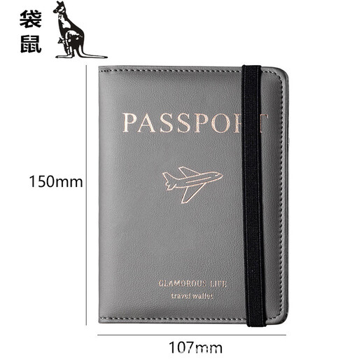 袋鼠旅行护照保护套证件包卡包便携屏蔽RFID防盗刷多功能护照夹收纳包 护照夹-黑色(保护膜)