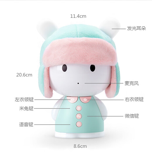 Xiaomi Mijia Xiaomi Mitu Smart Story Machine Baby frühe Bildungsmaschine Kaninchen Reis Kinder Kinder Rice Kaninchen Lernmaschine Mitu Smart Story Machine + Umarmungskleidung