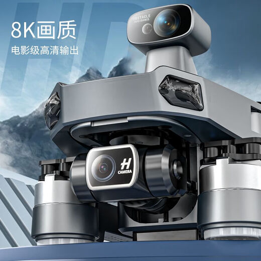 Sky Eagle Sky Eagle S20 UAV 360 Обнаружение препятствий с тремя осевыми пультом дистанционного управления Профессиональная аэрофотосъемка Высокая определение автоматического позиционирования Возвращение препятствий модель избегания препятствий 800 High + 20 километров + Аккумулятор автоматического возврата 48 минут [Отправить на изменение, как вам нравится]