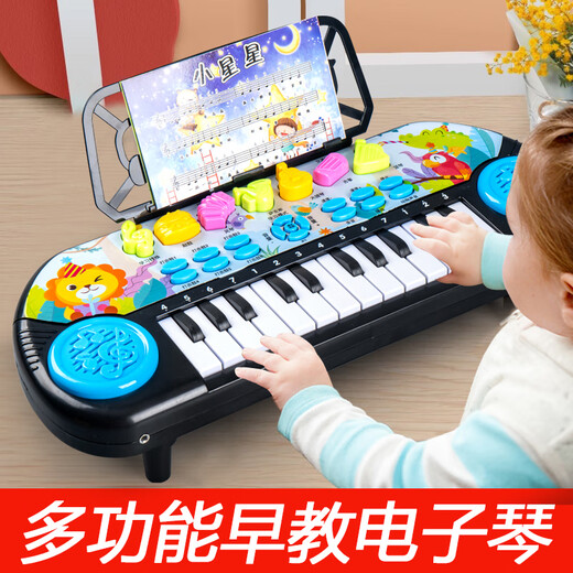 奇森多功能电子琴儿童可弹奏音乐玩具宝宝初学者训练早教音乐玩具 【蓝-带话筒】多功能电子琴33318 3节5号+琴谱+琴谱架+支脚架