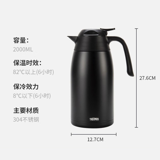 THERMOS thermos kettle 2000ml men and women business household hot water bottle thermos bottle student birthday gift THX-black