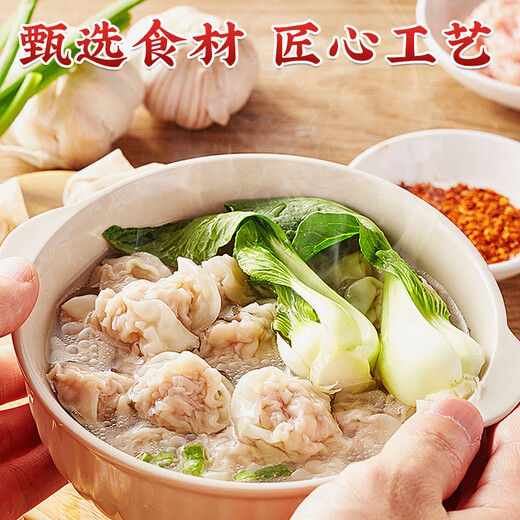 Lin Baobao fettarme Hühnchen flaches Essen fujian Spezialität Yanshui flaches Essen Kleine Wonton Shaxian Aromed Wonton Pure handgefertigtes Fleischhaut Füllung Yanshui * 4 Beutel + fettarme * 4 Beutel (insgesamt 828 g)