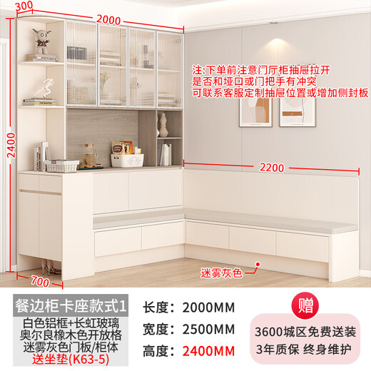 Qiangxiang door shoe cabinet corner card seat sideboard integrated wall wine cabinet dining table and chair combination multi-functional storage cabinet G367 Style 1 2000*2500*2400
