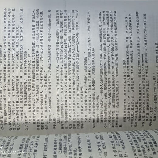 全套19本逆天邪神小说1-19册全套完结版深渊虬龙火星引力著实体书小说16开大开全新现货48小时发货 第六册 575-684章