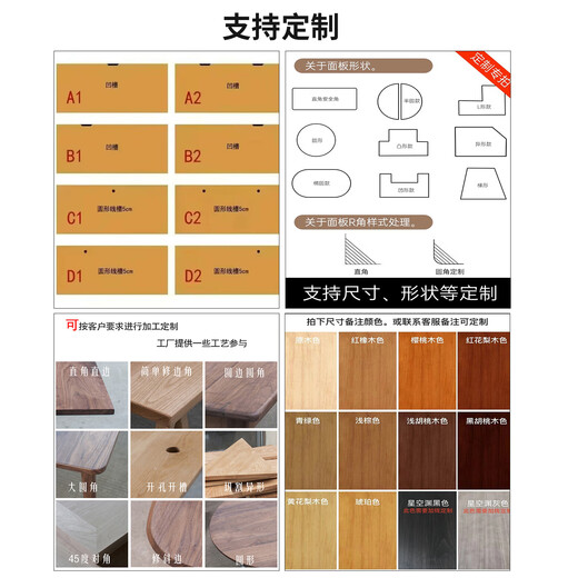 Yiyafan pine solid wood board custom-made desktop board bar board dining table office computer desk board bay window table board solid wood custom-made material size color customization (contact customer service)