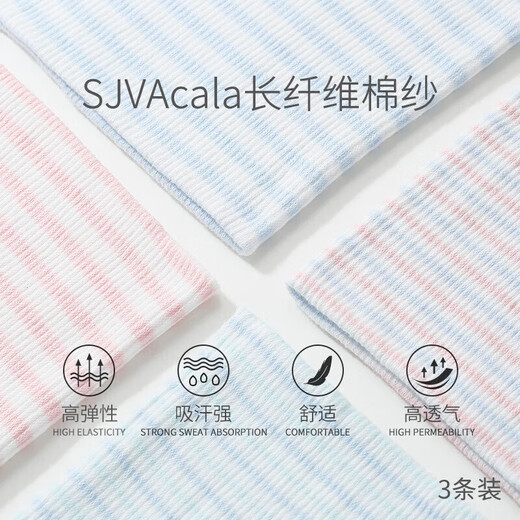 Betis Baby Belly Protector Autumn and Winter Newborn Baby Bellyband Pure Cotton Protective Umbilical Cord Belly Protector Anti-Cold Artifact for All Seasons