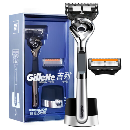 Gillette (Gillette) Front Concealed Gravitation Box Magnetic Knife Holder Manual Shaver 5-layer Blade Gift Box Pack 1 Knife Holder 2 Knife Head + Magnetic Mount + Foam + Silicone Cover
