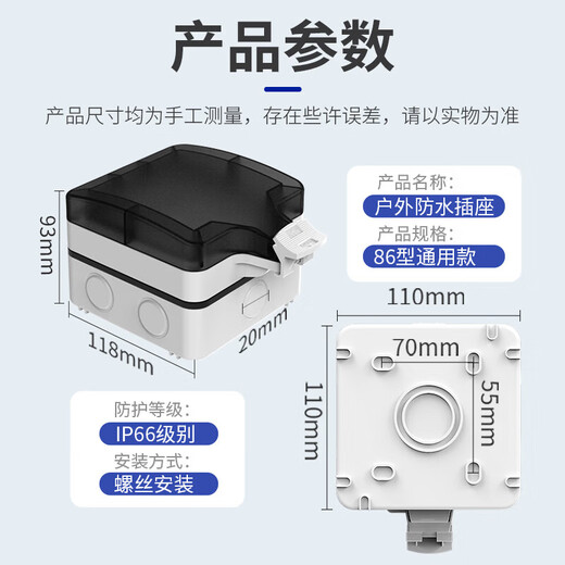 International Electrician Outdoor Waterproof Switch Socket Bathroom Power Supply Waterproof Box Exposed and Concealed Outdoor IP66 Rainproof Level Splash-proof Box Exposed Installation One Opening Five Holes With Password Lock