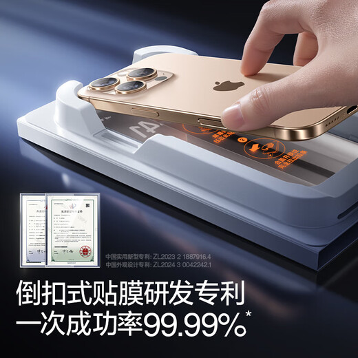 Flash Magic suitable for Redmi k80/pro tempered film redmiK70 mobile phone film champion version full screen high-definition anti-fingerprint anti-fall protection 2 pieces * seconds to apply one cover and one pull | ultra-clear edge-less film k80/80pro/champion version