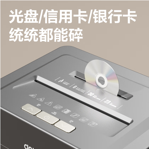 Deli Deli 9904 Paper Shredder (schwarz) (Tisch)