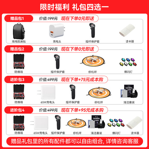 DJI Avata2 Drone Crossing Aircraft Photographie aérienne HD Professional Glasse de vol immersive Advanced Exploration Set HD Premier angle de vue 10 kilomètres Aircraft télécarrié