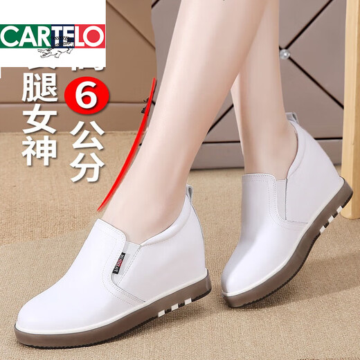 卡帝乐鳄鱼（CARTELO）小白鞋女真皮百搭2025新款潮休闲鞋内增高坡跟女士单鞋厚底女皮鞋 白色1299 全皮单鞋 37 脚胖脚宽大一码