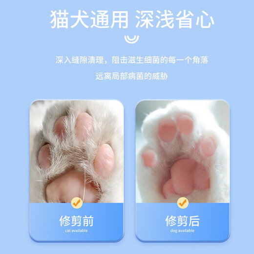 Cat foot shaver, dog sole hair trimmer, pet sole and toe shaver, electric hair clipper, ear hair trimming artifact, ordinary battery model