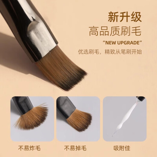 日式美甲笔亚克力咖色杆笔刷拉线笔光疗笔彩绘笔法式笔扫扫笔 9支套装透咖色 （GJ695-10） 9支