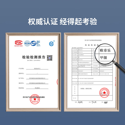 
OUDILE thickened Class A security door entrance door + anti-plitting and explosion-proof safety door mother door + smart door lock fingerprint lock Fully automatic intelligent lock 2050*1050/2150*960