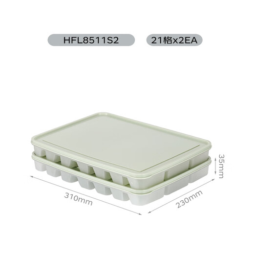 LOCK&LOCK frozen dumpling box set plastic crisper refrigerator refrigerated wontons 21 compartments * 2 storage boxes