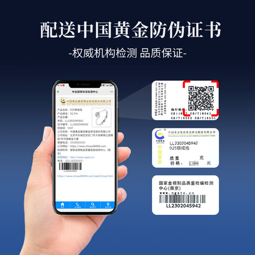 China Gold Love for a Lifetime Diamond Ring Jurchen Diamond Proposal Diamond Ring Valentine's Day New Year Gift for Girlfriend and Wife's Birthday Love for a Lifetime Diamond Ring Today/Next Day Delivery