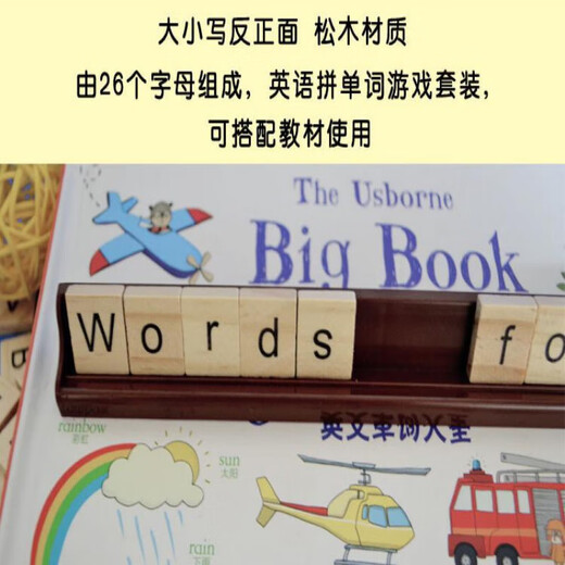 Kabaiso English Word Building Block Card 26 Buchstaben Vollständiges Set von natürlichen Rechtschreibunterrichtshilfen hölzerne englische Kinder Bildungsunterricht AIDS Einer Rechtschreibbrief + 4 Einträge + Aufbewahrungstasche