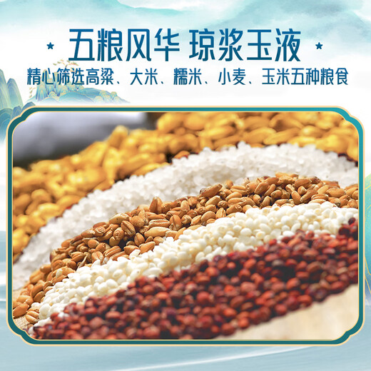 Jinliufu liquor with flavor, Sichuan famous wine, grain ration wine, wedding banquet, festival and new year gifts, full box, 50.8 degrees, 500mL, 6 bottles, full box of blessings in the garden