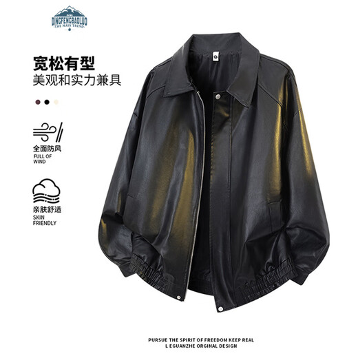 Dingfengbaoluo American leather jacket men's autumn retro motorcycle loose solid color casual jacket XQD99 black XL