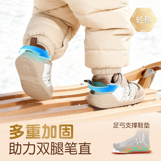 Inbemini children's toddler shoes 2025 new baby boy functional shoes winter velvet non-slip girls' sports shoes beige black 25 inner length 15.9CM suitable for feet around 15.1CM