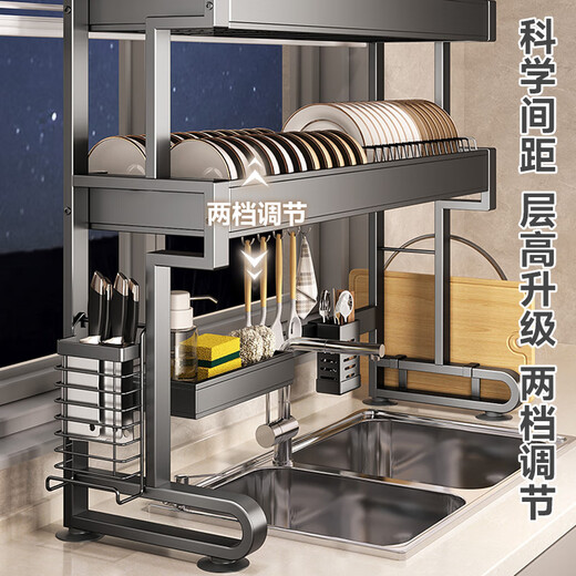 Four Seasons Muge 304 Stainless Steel Kitchen Sink Rack Dishes Utensils Dish Rack Drain Rack Retractable Pool Storage Rack Yahei Double Layer 86cm Long Set