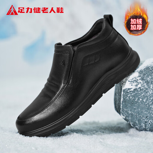 Foot Lijian winter velvet mid-high leather shoes men's warm cotton leather shoes dad shoes casual men's shoes 6320K black 41