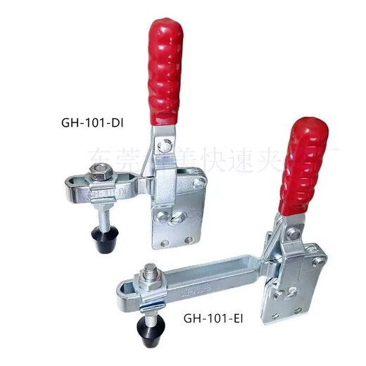 定制定制快速夹具夹钳 压紧器垂直式GH12270/12135/12137/101DI/1 12401