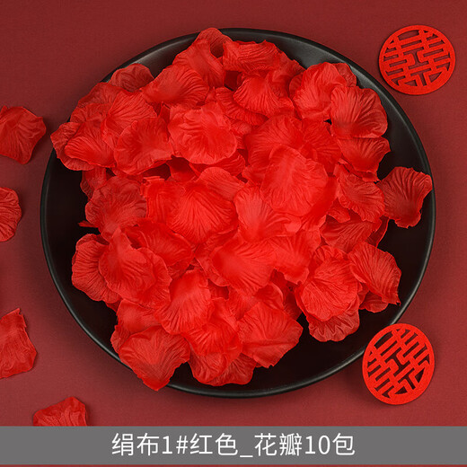 Zi Jiafu flower petal arrangement proposal, rose simulation petals, hand-scattered flowers, romantic birthday, bed wedding, silk cloth 1# red_petals 1000 pieces