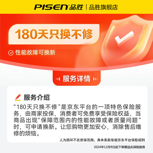 PISEN PISEN is suitable for Apple 7 screen assembly iphone7plus repair 8p mobile phone screen 8 inner screen iphone6 mobile phone interior and exterior screen free/6sp/6s black and white 6plus [Apple 8P white] mobile phone screen assembly self-install [Give tools +