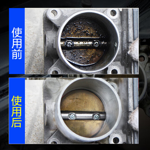 BOTNY car carburetor cleaner motorcycle parts carburetor throttle cleaner mechanical carbon deposit oil removal B-1115 450ml 1 bottle