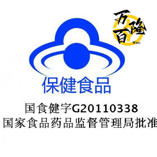 修正牌 正信破壁灵芝孢子粉胶囊 60粒中老年人营养品食品使用男女成人 1盒装【新旧包装】 1盒装【新旧包装】